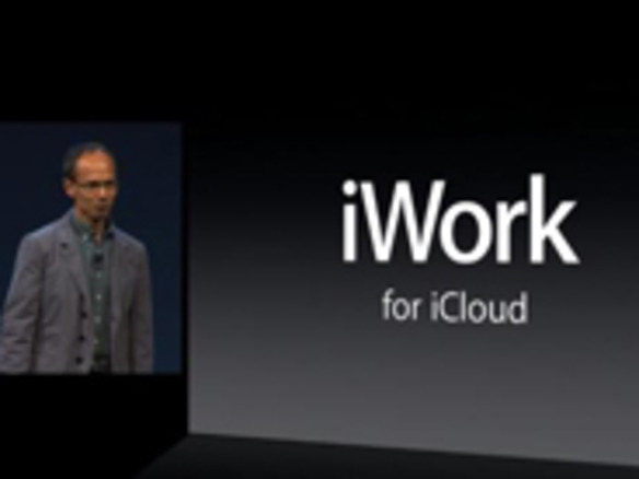 アップル、「iWork for iCloud beta」を全ユーザーに公開