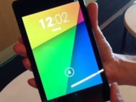 グーグル、国内でも新型「Nexus 7」を発表--「Android 4.3」搭載で2万7800円から