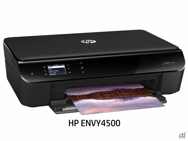 コンパクトなエントリーモデル「HP ENVY4500」