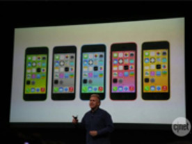 アップル、「iPhone」イベントを開催--発表内容を時間にそってお届け