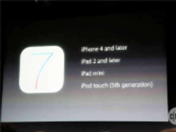 アップル、「iOS 7」を米国時間9月18日にリリースへ