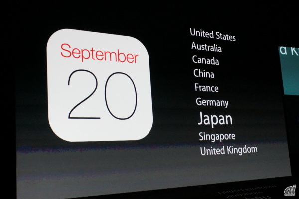 　米国で行われた発表イベントでは、9月20日に発売する国が明らかになった。今回初めて中国でも米国と同時に発売される。