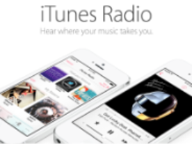 アップル、「iTunes Radio」を「iOS 7」に搭載--米国で9月18日にリリースへ