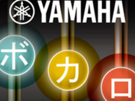 ヤマハ、VOCALOIDの新技術を搭載したiOS用リアルタイム歌声合成ゲーム「ボカロダマ」