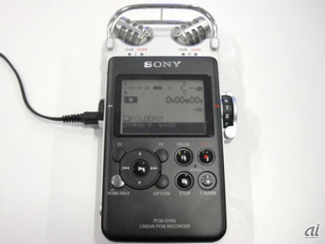 ソニー、ハイレゾ対応のリニアPCMレコーダー--DSD録音も実現 - CNET Japan