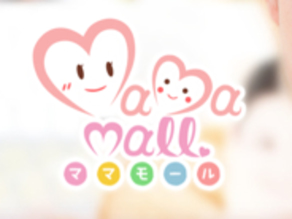 子育てママ特化のフリマアプリ「ママモール」、Android版を公開--ショッピーズ生みの親も参画