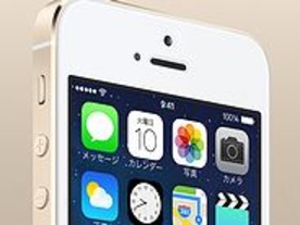 「iPhone 5s」のウェブ予約を9月20日に一斉スタート--国内キャリアや量販店