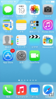 WWDC 2013で発表された「iOS 7」が、予定どおり日本時間の9月19日に公開された。iOS 7のホーム画面。iOS 6まで続いたスキューモーフィックデザインに別れを告げ、フラットデザインに一新された

