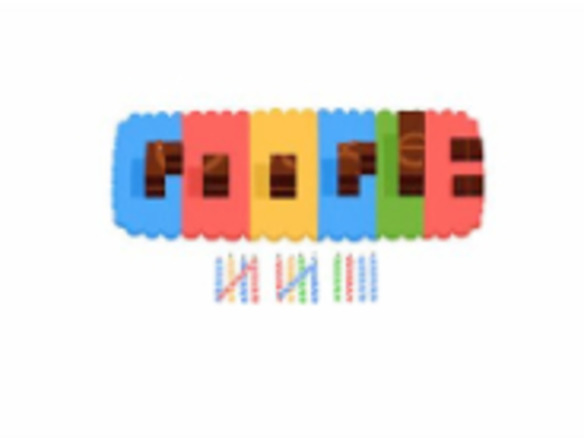 グーグル創立記念日に登場した「Doodle」の歴史--ユニークなデザインを画像で紹介