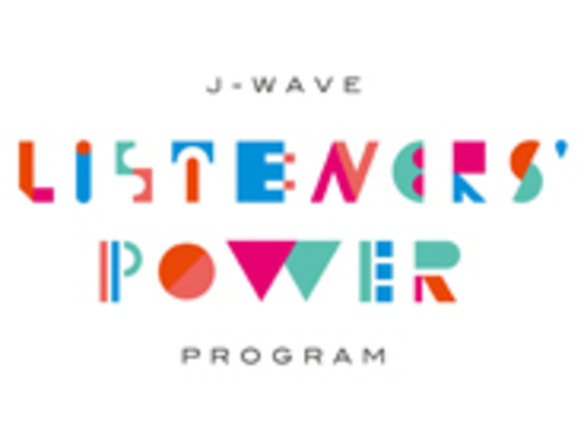 J-WAVEでクラウドファンディング活用のラジオ番組を制作へ--「READYFOR」らと連携