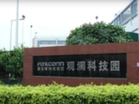 Foxconn、「PS4」生産で学生に時間外勤務を強いたことを認める