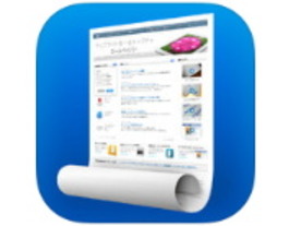 縦長のウェブページも1枚の画像で保存できるiPhoneアプリ「RollPaper」