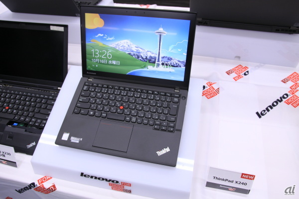 　12.5型のウルトラブック「ThinkPad X240」。