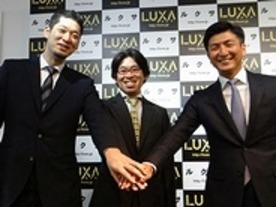 KDDI、アウトレットECサイト「LUXA」に3億3000万円を出資--スマパスで特別販売