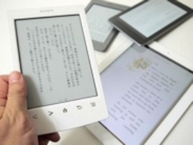 電子書籍を買ったことある？