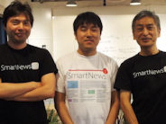 ニュースリーダーアプリ「SmartNews」、チャンネルプラスの購読者が200万人を突破
