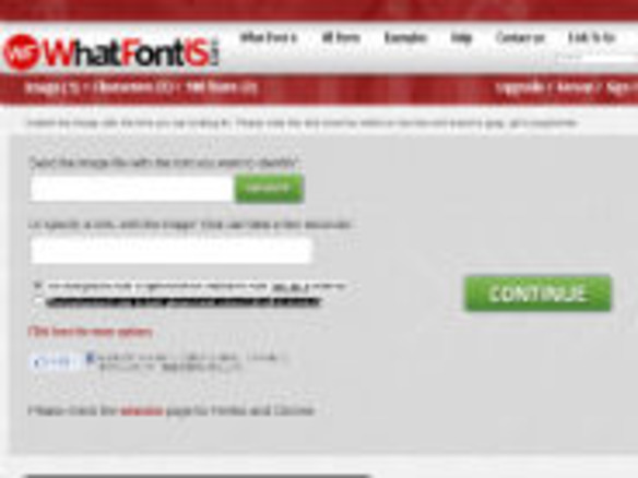 ［ウェブサービスレビュー］ロゴに使われている欧文フォントの種類を解析できる「WhatFontis.com」