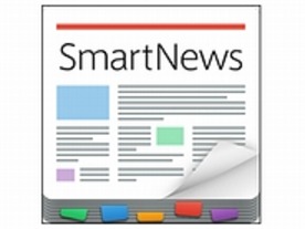 ネットで話題の記事がサクサク読める「SmartNews」