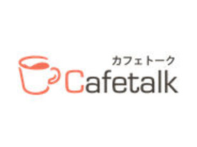 CtoCで英会話レッスンを展開する「カフェトーク」、運営のスモールブリッジが3800万円調達