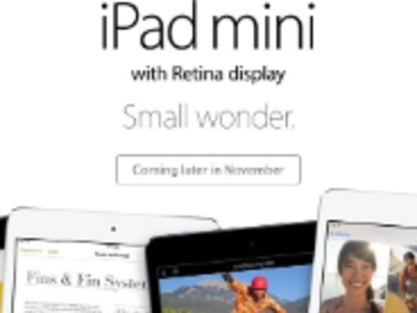Retina版「iPad mini」、入手が困難に？--高解像度ディスプレイ量産に課題か