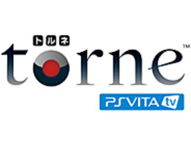 PS Vita TV向け「torne」が11月14日配信--無料キャンペーンも