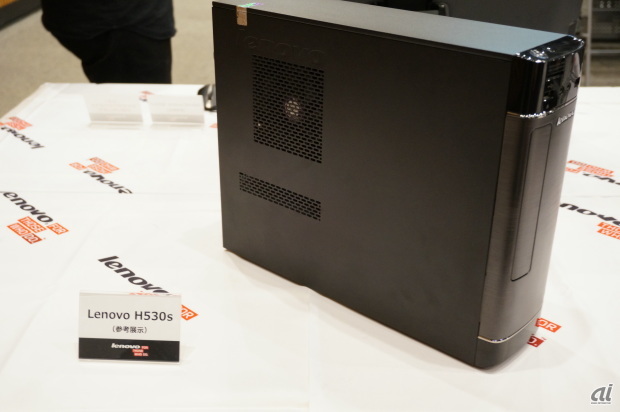 　参考展示として、エントリー向けのデスクトップPC「Lenovo H530s」も展示された。