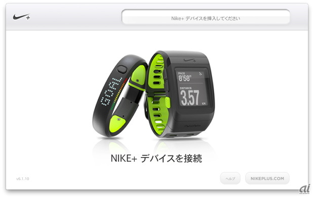 　アプリケーションの起動画面。ここで、Nike+ FuelBand SEをPCに接続する。