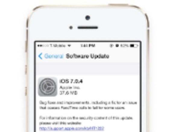 アップル、「iOS 7.0.4」をリリース--「FaceTime」不具合対応など