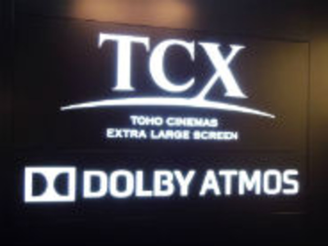 オープン前のtohoシネマズ ららぽーと船橋でtcx Dolby Atmosを先行体験 Cnet Japan