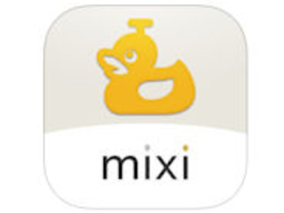 ミクシィ、個人間売買サービス「mixiマイ取引」のiPhoneアプリを提供