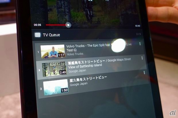 　TV QUEUEに追加した動画は自動再生されるため、お気に入りのアーティストのミュージックビデオをまとめて登録して流し続けるといった楽しみ方も可能だ。

　以上、簡単ではあるがChromecastの使い方を紹介した。米国では35ドルという手頃な価格で販売されすぐに売り切れになるなど話題となった同製品。日本での発売は未定だが、ChromecastのiOS/Androidアプリは日本でも利用可能となっている。今後の動向に注目したい。