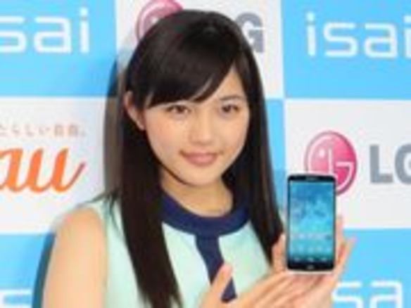 KDDI田中社長が語る共同開発の裏側--LGの新スマートフォン「isai」