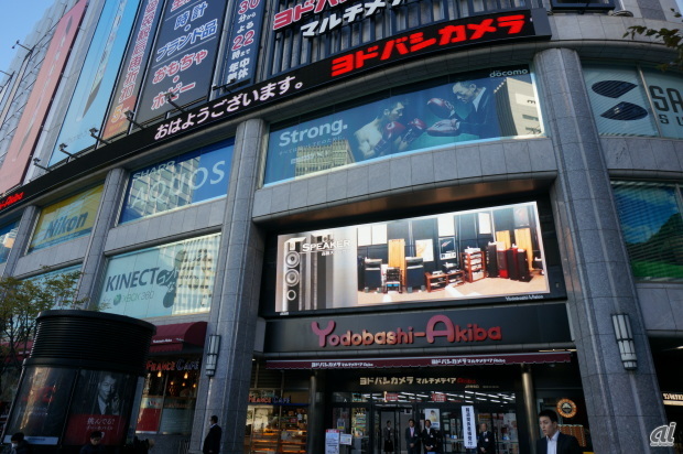　ヨドバシカメラは11月21日、東京秋葉原にあるマルチメディアAkibaの「Appleショップ」をリニューアルオープンした。その様子をフォトレポートでお伝えする。