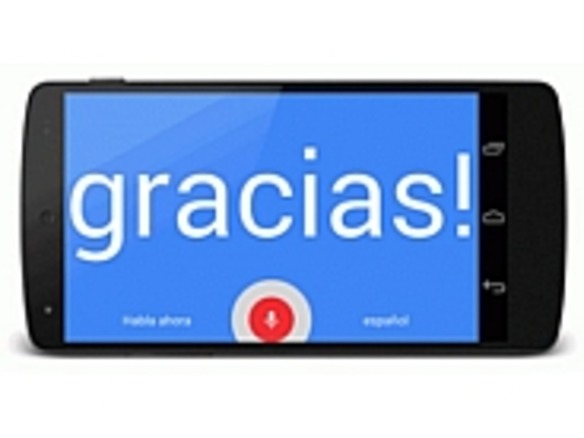 「Android」版「Google翻訳」がアップデート--会話翻訳機能など向上