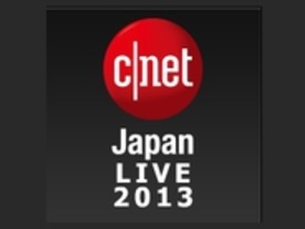全社員マーケター時代の戦略を説く--「CNET Japan Live 2013」を12月10日開催