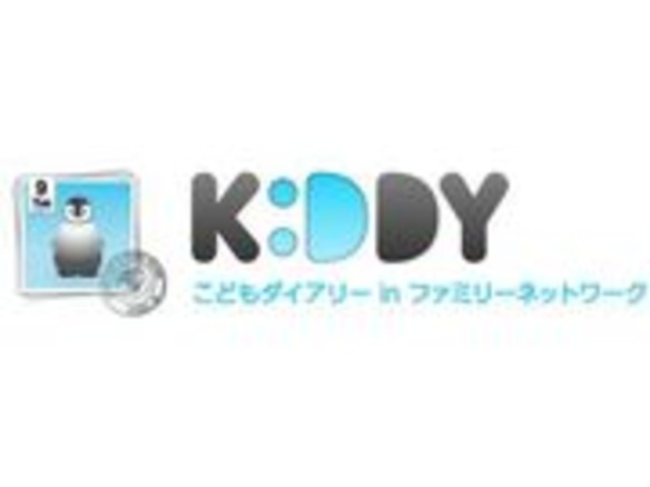  育児日記アプリ「KiDDY」、3分でできる年賀状作成サービスを開始