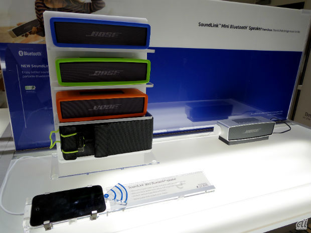　「SoundLink Mini Bluetooth speaker」。別売アクセサリのソフトカバーなどもそろっている。