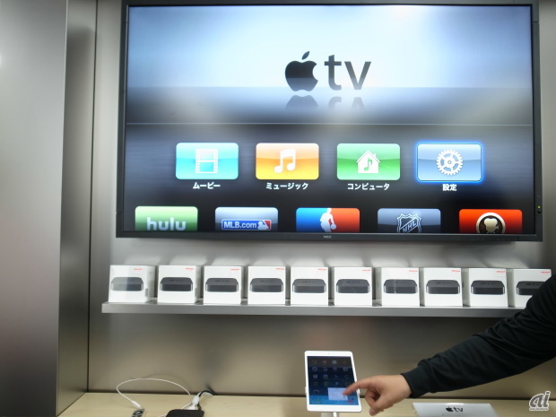 　デモンストレーションを行えるスペースも用意されている。AppleTVを体験できるコーナーは新たに設置されたもの。