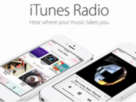アップル、「iTunes Radio」の販売担当幹部を採用か