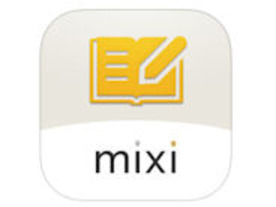 ミクシィ、「mixi日記」や「mixiニュース」をスマホアプリ化