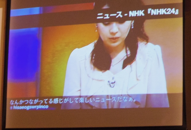 NHKは画面の下部にツイートが表示される仕組みを取り入れた