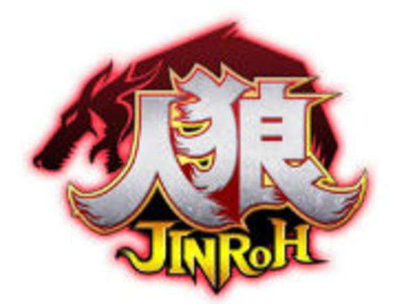 フジテレビ 心理ゲーム番組 人狼 でハイブリッドキャスト放送を実施 Cnet Japan