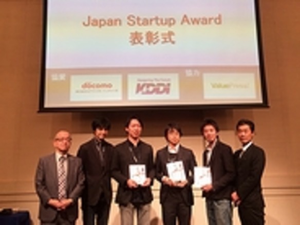 Japan Startup Award、最優秀賞は「Tokyo Otaku Mode」に