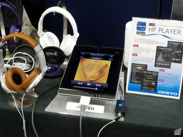 　オンキヨーブースでは、音楽プレーヤーアプリ「HF PLAYER」と、ヘッドホン「ES-CTI300」を組み合わせて展示。ハイレゾ音源の試聴ができた。