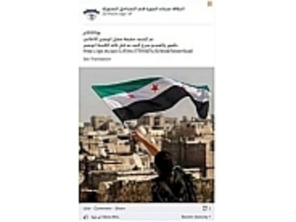親アサド派、シリアの反体制派をターゲットにマルウェア攻撃