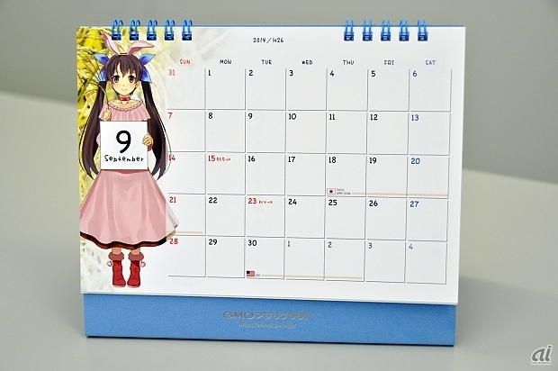 　ちなみにカレンダーには世界各地のゲーム関連イベントが記されています。9月は日本の東京ゲームショウですね。

　いかがでしょう、お気に入りのカレンダーはありましたか。次回はボーズ、東和電子、バッファローのカレンダーをご紹介します。