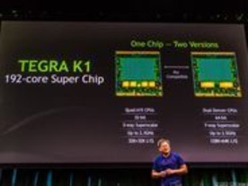 NVIDIA、次世代モバイルプロセッサ「Tegra K1」を発表
