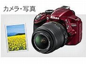 アマゾンが「大人の習い事アイテムストア」を開設