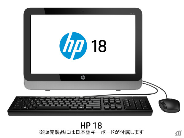 「HP 18」
