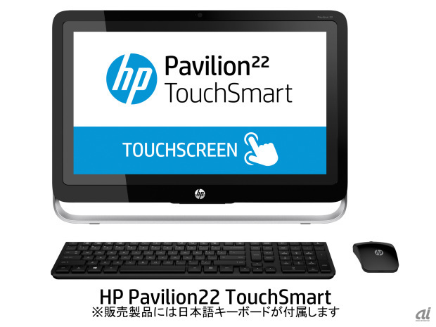 「HP Pavilion22 TouchSmart」